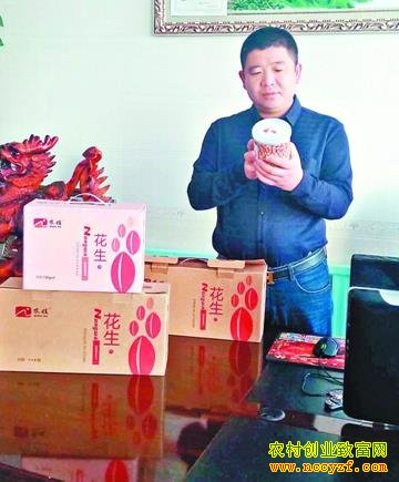 黑龙江哈尔滨“花生王”王金龙种花生年赚75万元