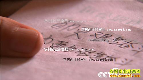 年赚5000万 创业就靠八个字(2016.12.12)