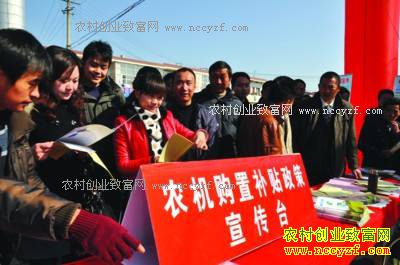 2017年农机购置补贴到哪领,怎么领?