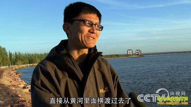 内蒙古王爷地苁蓉生物有限公司魏均