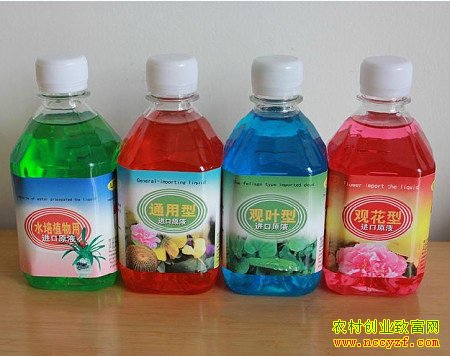 液体肥料