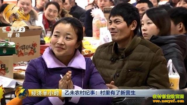 大学生做农村电商"代购员" 三个月竟赚80万