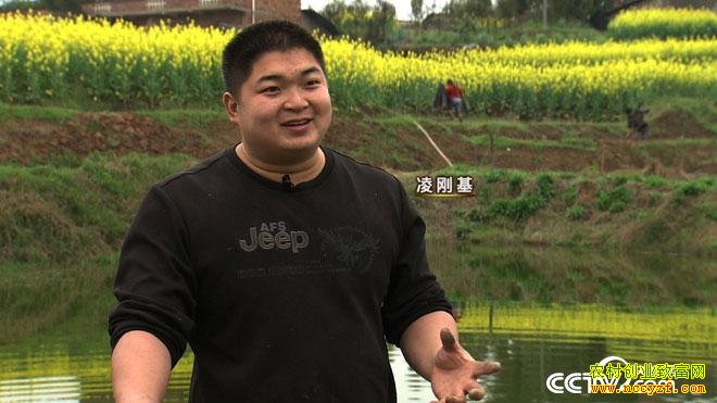 致富经:黑泥塘 满眼是金