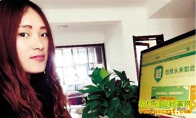 90后美女大三创业 一年挣了30多万元净利润