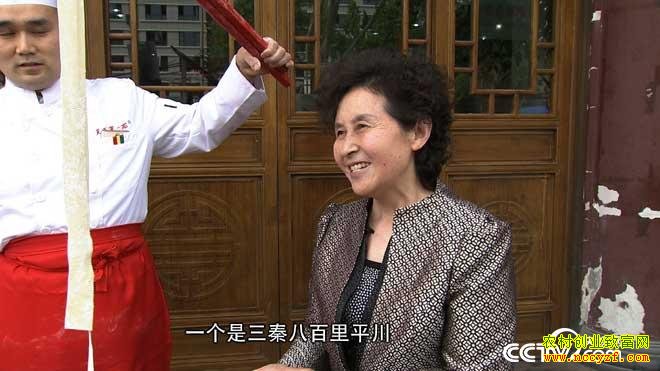 致富经:3.8米一根面带来的财富