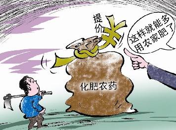 2017年春耕时节化肥农药价格上涨的原因是什么？