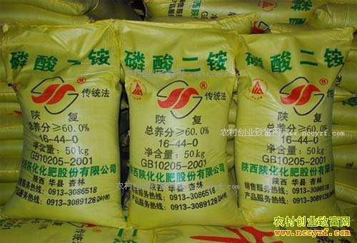 最新磷肥价格行情:二铵价格会上涨吗?