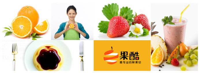 北京“水果忍者”贾冉的水果电商创客路