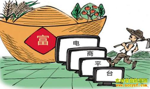农村创业致富门路有哪些？这些致富项目你考虑过吗？